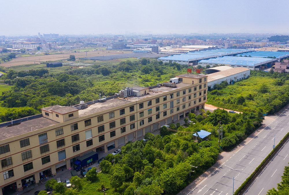 Guangfo Logistics Center